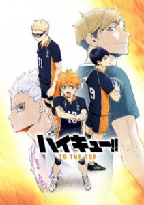 Haikyuu!! 4ª Temporada