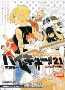 Haikyuu!!: vs. “Akaten”