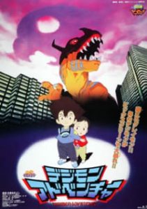 Digimon Adventure – O Filme