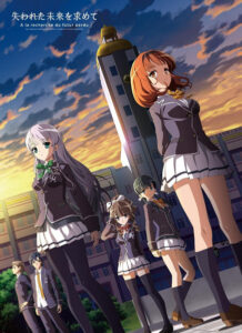 Ushinawareta Mirai wo Motomete