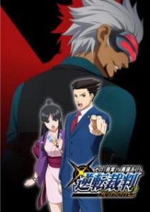 Gyakuten Saiban: Sono "Shinjitsu", Igi Ari! 2ª Temporada