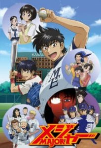 Major 2ª Temporada