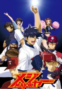 Major 4ª Temporada