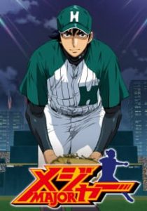 Major 6ª Temporada