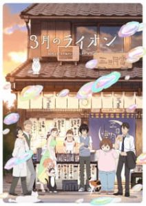 3-gatsu no Lion 2ª Temporada