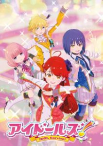 Idolls!: Idol Survival
