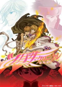 Tsubasa Chronicle 2ª Temporada