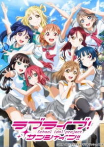 Love Live! Sunshine!! 2ª Temporada