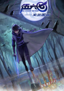 Scissor Seven (Killer Seven) 3ª Temporada