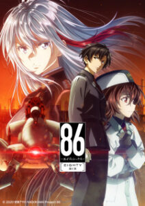 86 86 (Eighty Six) 2ª Temporada