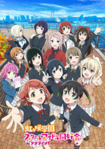 Love Live! Nijigasaki Gakuen School Idol Doukoukai 2ª Temporada