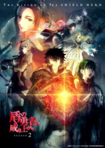 Tate no Yuusha no Nariagari 2ª Temporada