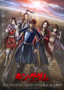 Kingdom 4ª Temporada