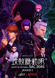 Ghost in the Shell: SAC_2045 2ª Temporada