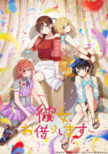 Kanojo, Okarishimasu 2ª Temporada
