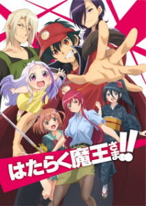 Hataraku Maou-sama!! 2ª Temporada