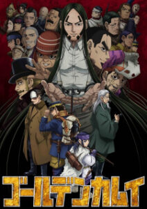 Golden Kamuy 4ª Temporada