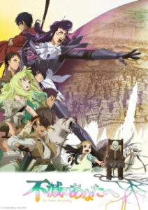 Fumetsu no Anata e 2ª Temporada
