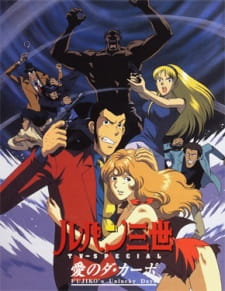 Lupin III: Ai no Da Capo – Fujiko’s Unlucky Days