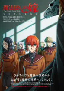 Mahoutsukai no Yome 2ª Temporada