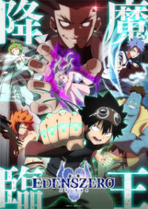 Edens Zero 2ª Temporada