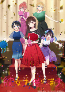Kanojo Okarishimasu 3ª Temporada