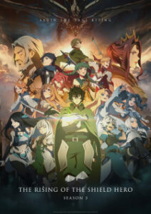 Tate no Yuusha no Nariagari 3ª Temporada
