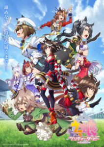 Uma Musume: Pretty Derby 3ª Temporada