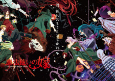 Mahoutsukai no Yome 2ª Temporada Part 2
