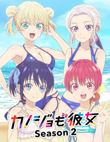 Kanojo mo Kanojo 2ª Temporada