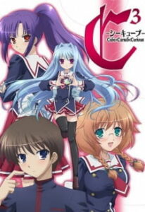 C3: Cube x Cursed x Curious