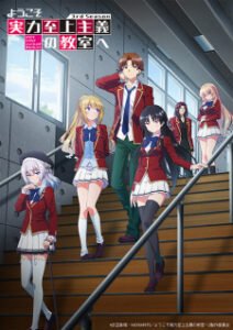 Youkoso Jitsuryoku Shijou Shugi no Kyoushitsu e 3ª Temporada