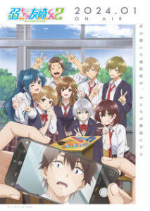 Jaku-Chara Tomozaki-kun 2ª Temporada
