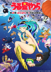 Urusei Yatsura (2022) 2ª Temporada