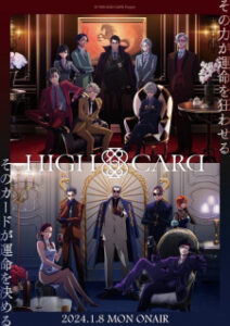 High Card 2ª Temporada