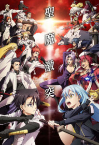 Tensei shitara Slime Datta Ken 3ª Temporada