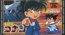 Meitantei Conan OVA 01: Conan vs. Kid vs. Yaiba – Houtou Soudatsu Daikessen!!