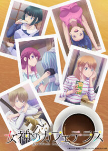 Megami no Café Terrace 2ª Temporada