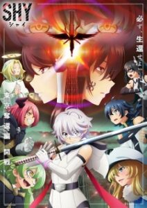 Shy 2ª Temporada