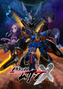 Megaton-kyuu Musashi 2ª Temporada