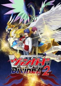 Cardfight!! Vanguard: Divinez 2ª Temporada
