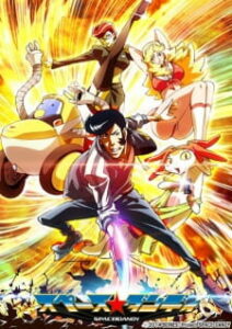 Space☆Dandy 2ª Temporada