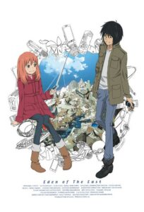 Higashi no Eden