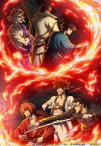 Rurouni Kenshin: Meiji Kenkaku Romantan – Kyoto Douran
