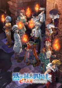 Nanatsu no Taizai: Mokushiroku no Yonkishi 2ª Temporada