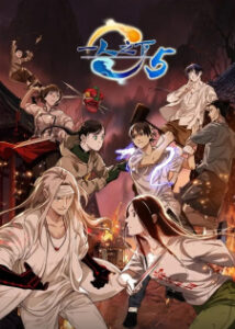Hitori no Shita: The Outcast 5ª Temporada