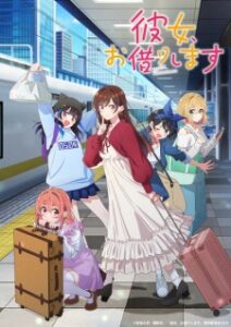 Kanojo, Okarishimasu 4ª Temporada