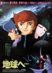 Terra e…