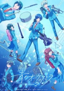 Ao no Orchestra 2ª Temporada