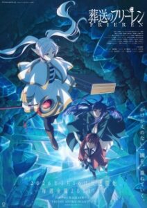 Sousou no Frieren 2ª Temporada